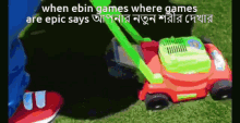 When Ebin Games Where Games Are Epic Basedredpilled GIF - When Ebin Games Where Games Are Epic Basedredpilled Real GIFs