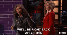 Well Be Right Back After This Jane Fonda GIF - Well Be Right Back After This Jane Fonda Grace Hanson GIFs