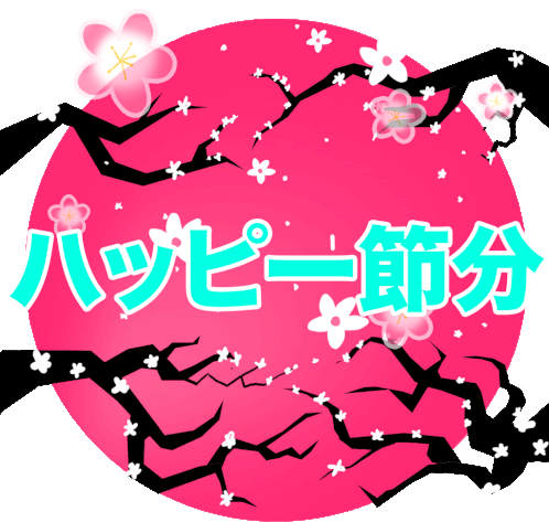 Setsubun Spring Sticker - Setsubun Spring Cherry Blossoms Stickers