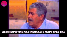 %CE%BC%CE%B9%CF%87%CE%B1%CE%B7%CE%BB%CE%AF%CE%B4%CE%B7%CF%82 %CE%B9%CE%BA%CE%B1%CE%BD%CF%8C%CF%84%CE%B7%CF%84%CE%B1