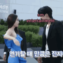 Fx Sm Entertainment GIF - Fx Sm Entertainment Jung Soojung GIFs