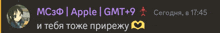 a black background with purple text that says mc30 apple gmt 9