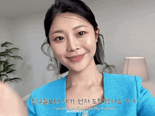 Hyeseon Choi Hyeseon GIF - Hyeseon Choi Hyeseon Si3 GIFs