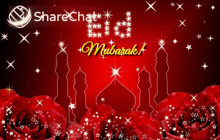 Eid Mubarak ईदमुबारक GIF - Eid Mubarak ईदमुबारक चमचमातेतारे GIFs