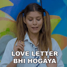 Love Letter Bhi Hogaya Rinki Chaudhary GIF - Love Letter Bhi Hogaya Rinki Chaudhary Prem Pathr Bhi Hogaya GIFs