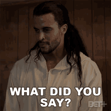 What Did You Say The Highest GIF - What Did You Say The Highest Ruthless GIFs