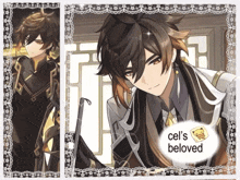 cel 's beloved is written on a white background