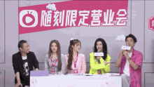 Rocket Girls101 Meng Meiqi GIF - Rocket Girls101 Meng Meiqi Wu Xuanyi GIFs