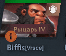 a picture of a man with a beard and the name biffis on it