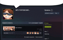 a screenshot of a game called team fortress 2 is shown