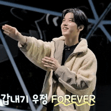 a young man wearing a furry jacket is standing in front of a sign that says " forever "