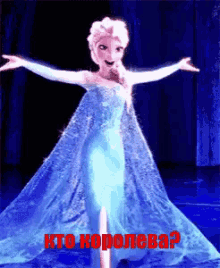 холодное сердце эльза королева иду дисней GIF - Elsa Frozen Let It Go GIFs