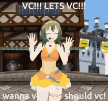 Gumi Join Vc GIF - Gumi Join Vc Vc GIFs