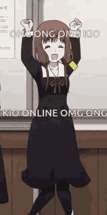 Kio Kio Online GIF - Kio Kio Online Yay GIFs
