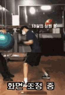 Boxing Sangwon GIF - Boxing Sangwon Trainee A GIFs