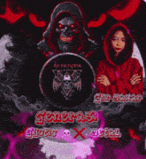 a girl in a red hoodie stands next to a grim reaper with the words generasi gothic x metal on the bottom