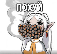 a drawing of a girl with a bunch of balls in her mouth and the words poxyui written above her