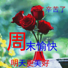 祝福 Rose GIF - 祝福 Rose Flower GIFs