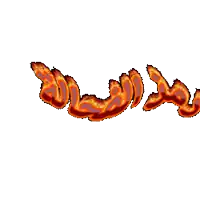 the word ramadan is written in arabic and is surrounded by flames