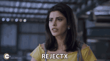 Reject X अस्वीकार GIF - Reject X अस्वीकार त्याग GIFs