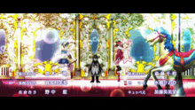 a group of anime characters are standing in front of a castle with chinese writing on the bottom