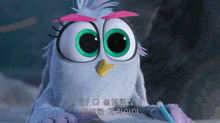 a cartoon bird with big green eyes and a yellow beak is holding a blue pencil
