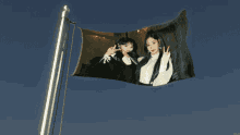 Kimkim Flag GIF - Kimkim Flag 김김 GIFs