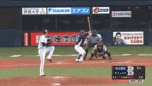 吉田輝星　yoshida Shinsunari 甲子園　野球 GIF