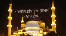 Ramazan Ramadan GIF - Ramazan Ramadan Mubaraq GIFs