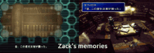 Zacks Memories Ffvii GIF - Zacks Memories Ffvii Ff7 GIFs