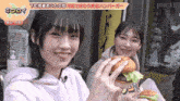 Yamazaki Mei Morning Musume GIF
