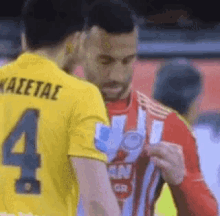 Olympiacos Guilherme GIF