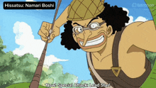 One Piece Namari Boshi GIF - One Piece Namari Boshi GIFs