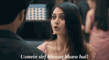 a woman is talking to a man and says usmein sirf bhusaa bharat hai !