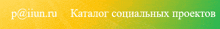 a yellow and green background with russian text written in white