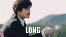 Long Man GIF - Long Man Sakeru GIFs