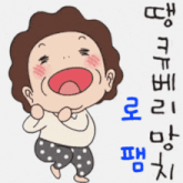 a cartoon of a woman with polka dot pants and a big smile on her face