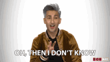 Oh Then I Dont Know Tan France GIF - Oh Then I Dont Know Tan France Popbuzz GIFs