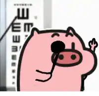 a cartoon pig is holding a microphone in front of a sign that says me