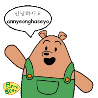 a cartoon bear with a speech bubble saying annyeonghaseyo