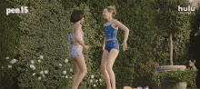 dancing maya ishii peters anna kone maya erskine anna konkle dancing maya ishii peters anna kone maya erskine anna konkle
