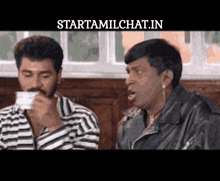 two men are sitting next to each other and one is drinking a cup of coffee with the words starttamilchat.in above them