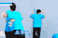 Producex101happy Producex101jump GIF - Producex101happy Producex101jump Producex101excited GIFs