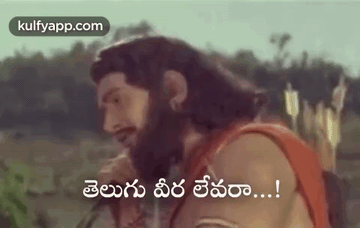47 Years For Evergreen Superstar Krishna Gari Revolutionary Epic Alluri Seetha GIF - 47 years for evergreen superstar krishna gari revolutionary epic alluri seetha ramaraju Superstar krishna Alliri seetha ramaraju - 47 Years For Evergreen Superstar Krishna Gari Revolutionary Epic Alluri Seetha GIF - 47 years for evergreen superstar krishna gari revolutionary epic alluri seetha ramaraju Superstar krishna Alliri seetha ramaraju -