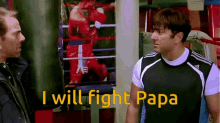 I Will Fight Papa Brave GIF - I Will Fight Papa Will Fight Brave GIFs