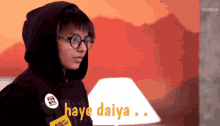Shrenu Haye Daiya GIF