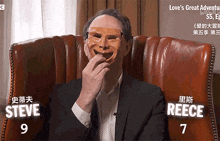 Reece Shearsmith Mask GIF - Reece Shearsmith Mask Scary GIFs
