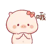 a cartoon pig with a bow on its head is standing and looking at the camera .