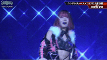a woman with pink hair is standing in front of a blue background that says stardom