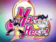 Futari Wa Precure Max Heart Explosion GIF - Futari Wa Precure Max Heart Explosion Title GIFs